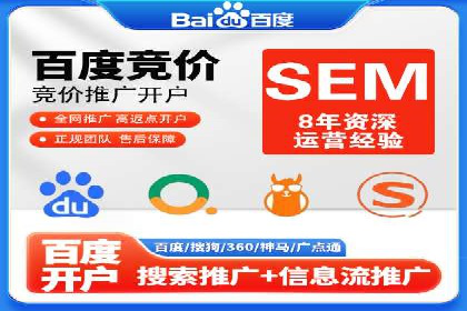 SEM托管在医疗行业的成功实践